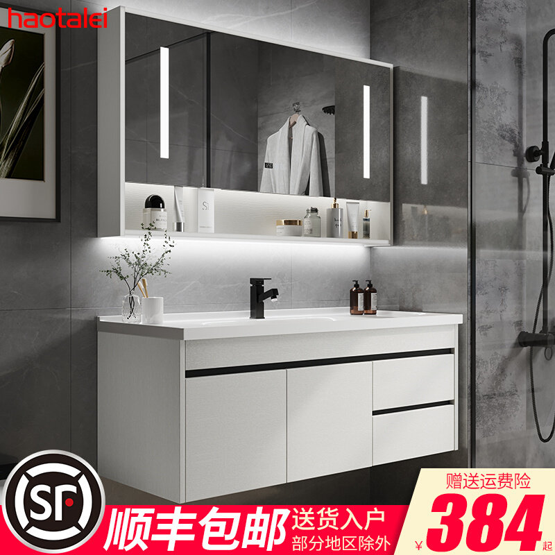 Good Wife Bath Room Cabinet Combined Toilet Washbasin Washbasin Washbasin Wash Table Minima Smart Ceramic Integrated Basin-Taobao