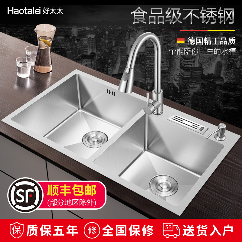 Kitchen Sink Double Sink Stainless Steel Wash Basin Pool Home Dishwashing Tank 304 Hand Thickened Wash Vegetable Pool Floor