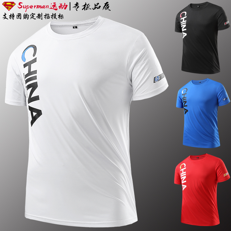 National Team T-Shirt China National Team Uniform for Men and Women, Summer Children's Taekwondo Quick-Drying Martial Arts Team Running Training Sportswear National Team T-Shirt China National Team Uniform for Men and Women, Summer Children's Taekwondo Quick-Drying Martial Arts Team Running Training Sportswear