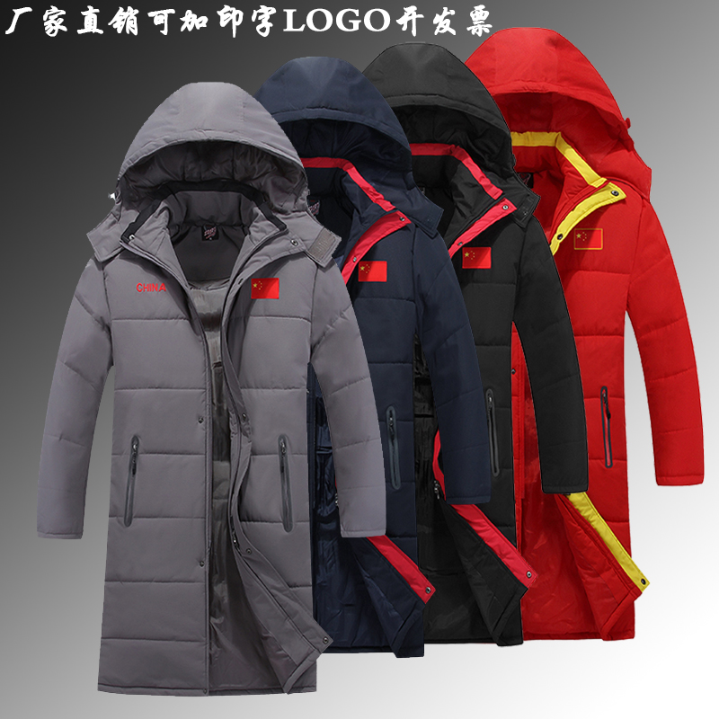 National team athlete winter training coat men's and women's mid-length football cotton coat children's winter training clothes