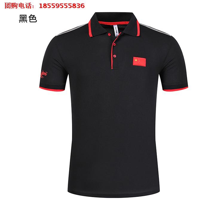 Đội tuyển quốc gia thể thao ngắn tay t-shirt POLO áo sơ mi nam và nữ võ thuật thể thao huấn luyện viên ve áo đội tuyển Trung Quốc nhóm quần áo áo thể thao có cổ