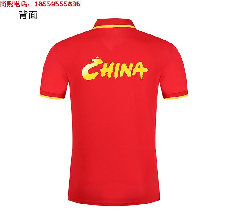 Đội tuyển quốc gia t-shirt ngắn tay thể thao POLO áo mùa hè nam giới và phụ nữ cờ tài trợ tập thể dục cạnh tranh đào tạo nhóm quần áo áo polo nam uniqlo