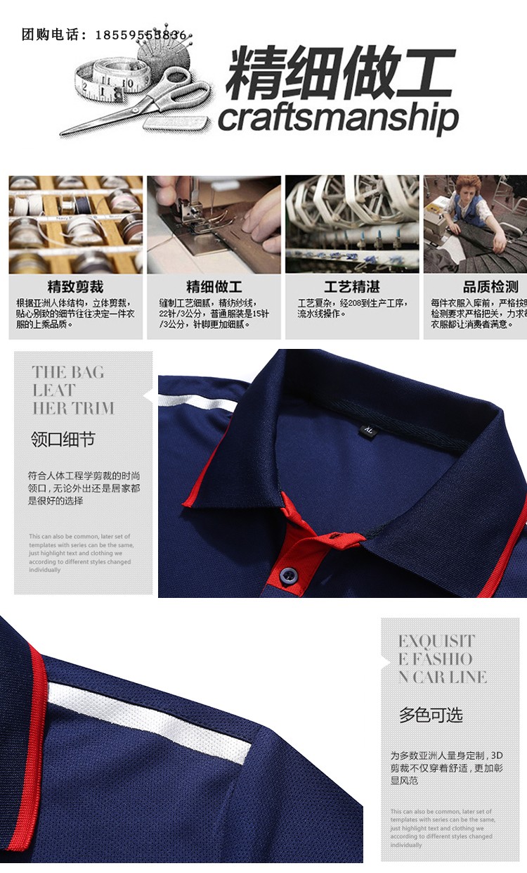 Trung quốc đội tuyển quốc gia thể thao ngắn tay t-shirt POLO áo ve áo phù hợp với đào tạo nhanh khô cờ chính thức võ thuật huấn luyện viên phù hợp với áo polo oversize