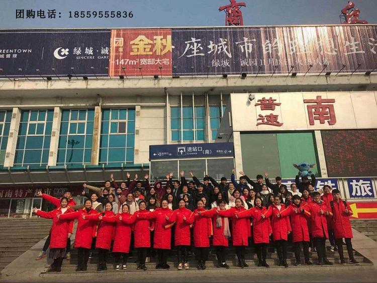 Đội tuyển quốc gia áo thể thao dài nam giới và phụ nữ nhóm mùa đông phù hợp với đào tạo trẻ em cộng với nhung dày ấm xuống áo khoác áo phao nữ đẹp