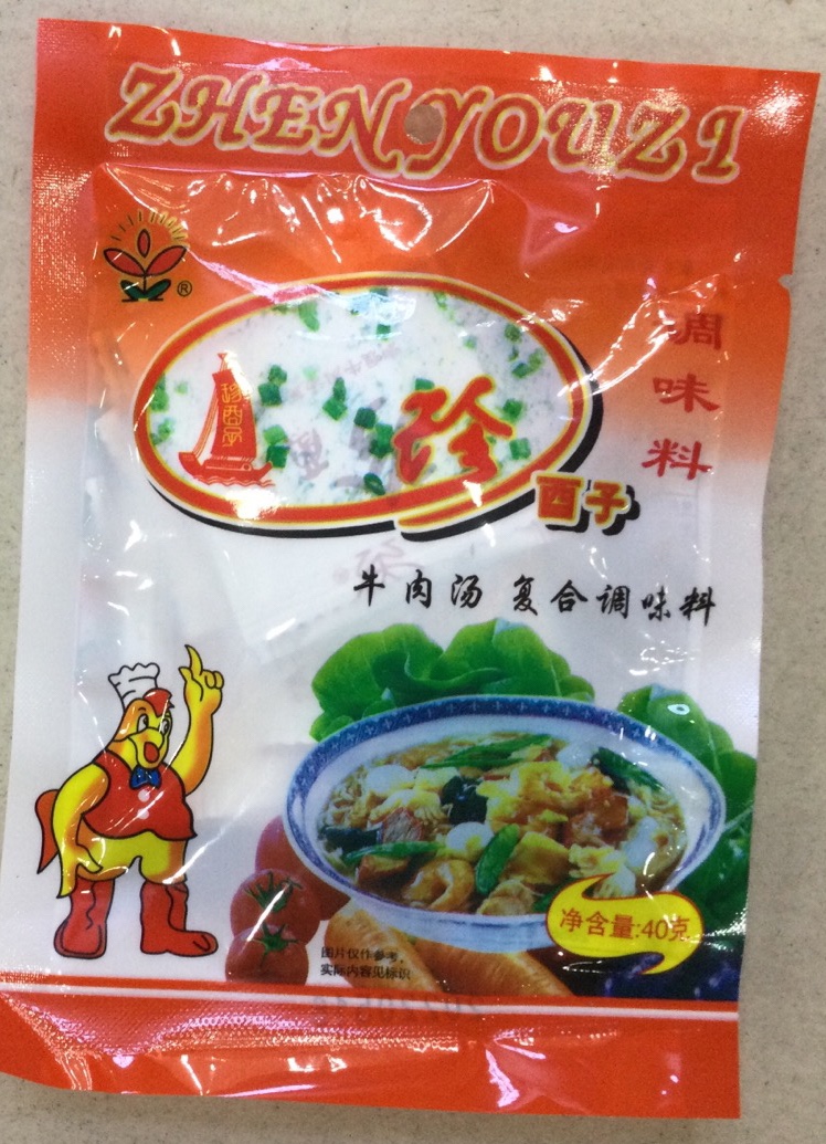 40 bags of Zhejiang Zhejiang Zhengzhu Zhuzhu Zhengzhu 40g Beef soup composite flavor contain 10 small bags