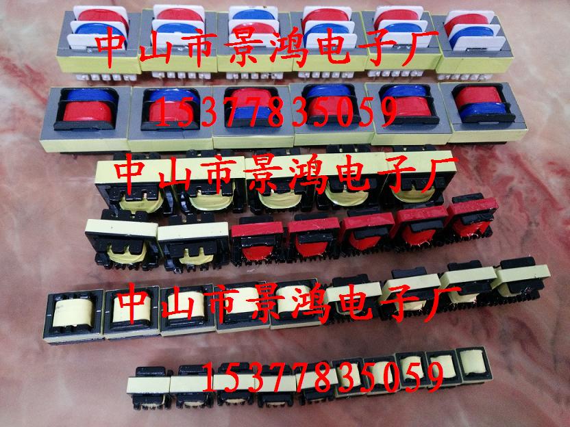 High frequency EE10EE13EE19EE20EE22EE25EE28EE30EE33 power transformer pulse transformer