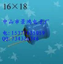 I-word inductor DR16 * 18 inverter power transformer LED transformer