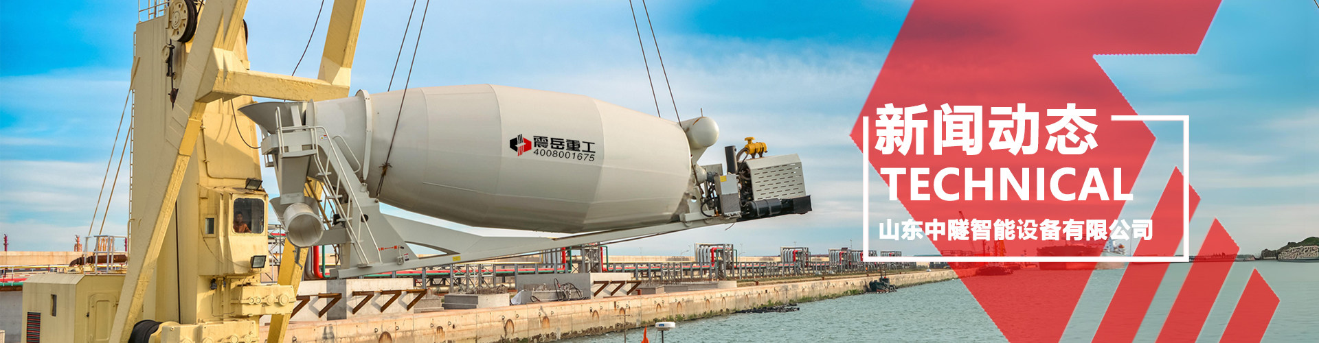 山东中隧智能设备有限公司