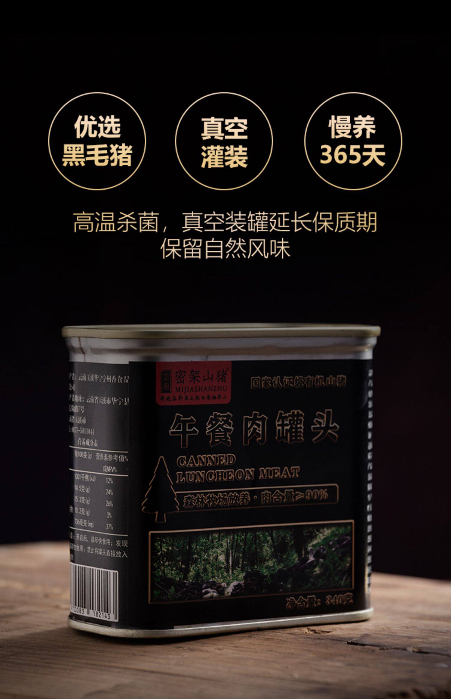 安享好物 安享S级猪油-密架山猪猪油 国标 