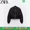 Товары от 西班牙女装正品折扣店7