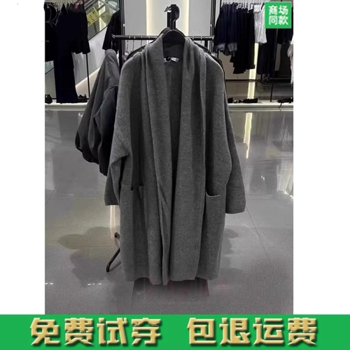 [新款 女装长袖围裹领针织软质开襟大衣外套5536156 803]