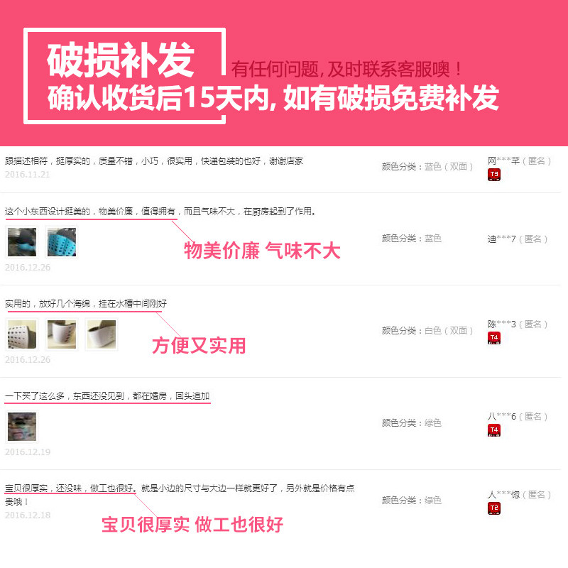 ����亣����ˮ��665-0