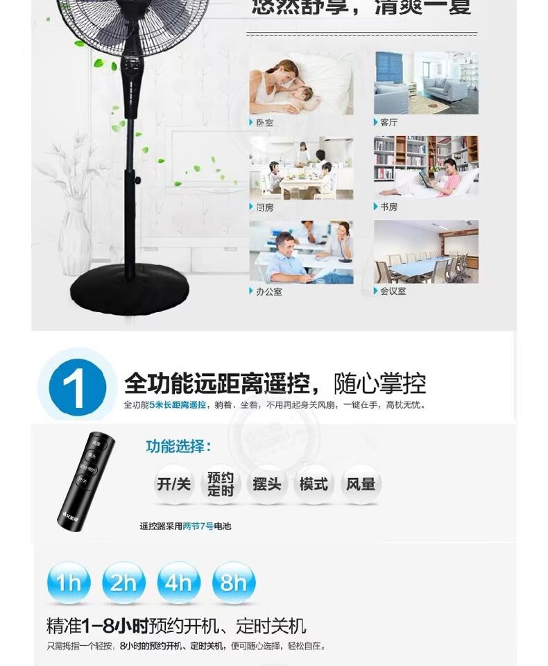 Emmett (airmate) năm lá điều khiển từ xa quạt sàn màu đen tiết kiệm năng lượng quạt điện FS4076R - Quạt điện quạt điều hòa hatari