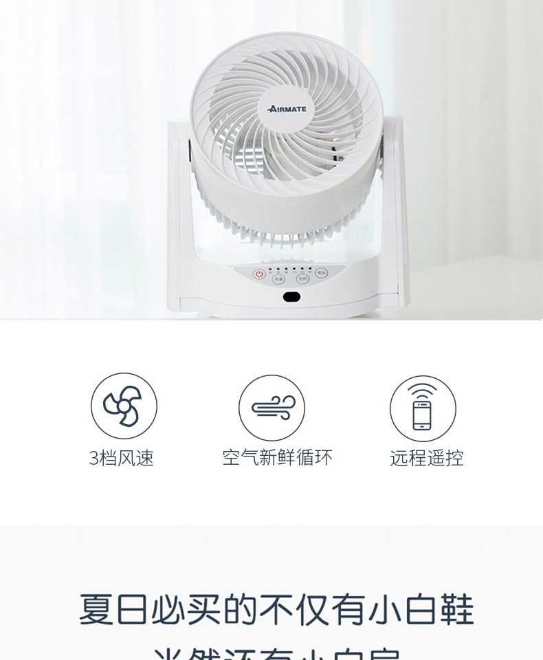 quat hut cong nghiep Emmett lưu thông không khí quạt nhà máy tính để bàn điều khiển từ xa quạt tiết kiệm năng lượng tuabin đối lưu quạt ký túc xá văn phòng - Quạt điện quạt tích điện loại nào tốt