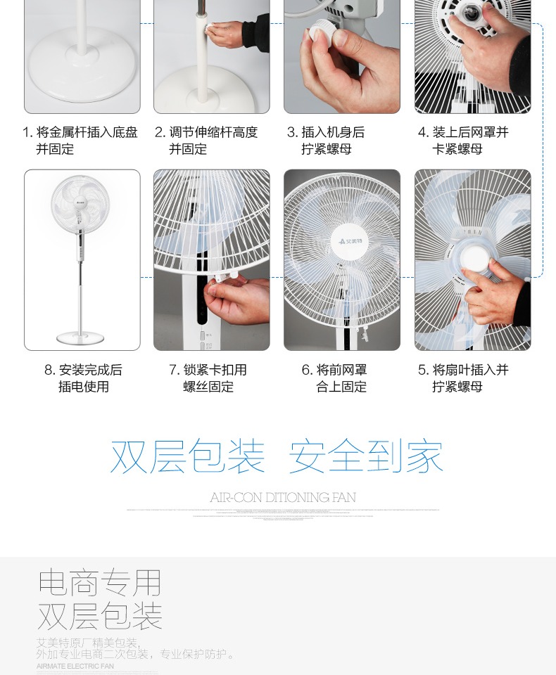 quạt thông gió công nghiệp 300x300 Quạt điện Emmett quạt sàn nhà máy tính để bàn dọc điều khiển từ xa câm hẹn thời gian tiết kiệm năng lượng Quạt 1 ký túc xá - Quạt điện quạt treo tường mitsubishi