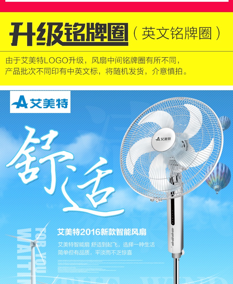 quạt thông gió công nghiệp 300x300 Quạt điện Emmett quạt sàn nhà máy tính để bàn dọc điều khiển từ xa câm hẹn thời gian tiết kiệm năng lượng Quạt 1 ký túc xá - Quạt điện quạt treo tường mitsubishi