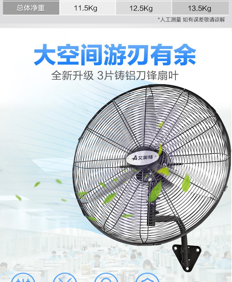 quạt điều hòa nào tốt Quạt sàn công nghiệp Emmett quạt công nghiệp công suất lớn nhà máy lớn nhôm lá quạt điện quạt sừng FP5017S - Quạt điện quat dieu hoa