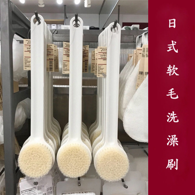Japanese back rub artifact Long handle soft hair bath brush Adult bath rub artifact brush back do not ask for people to rub the bath brush Bath brush