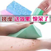 Rub bath artifact Bath rub mud sponge Adult baby rub back rub ash pain-free baby decontamination Children rub bath towel