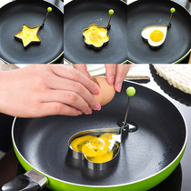 5-piece set of stainless steel omelet creative kitchen steamed poached egg heart-shaped abrasive fried egg model love lunch
