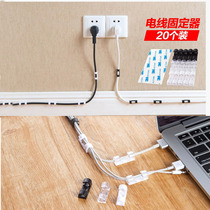 20 self-adhesive wire organizer fixing clip wire clip network cable storage organizer data cable fixed wire clip