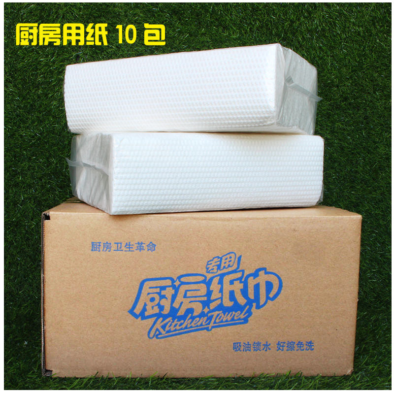 Kitchen with paper extraction type oil absorption water absorption hand cooking paper whole box 10 packs affordable kitchen paper towels