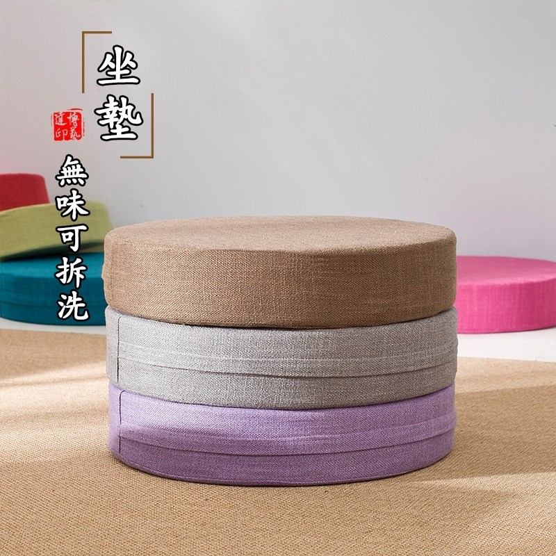 Bushel cushion round yoga cushion removable with tatami cushion linen cushion linen meditation mat kneeling tea mat