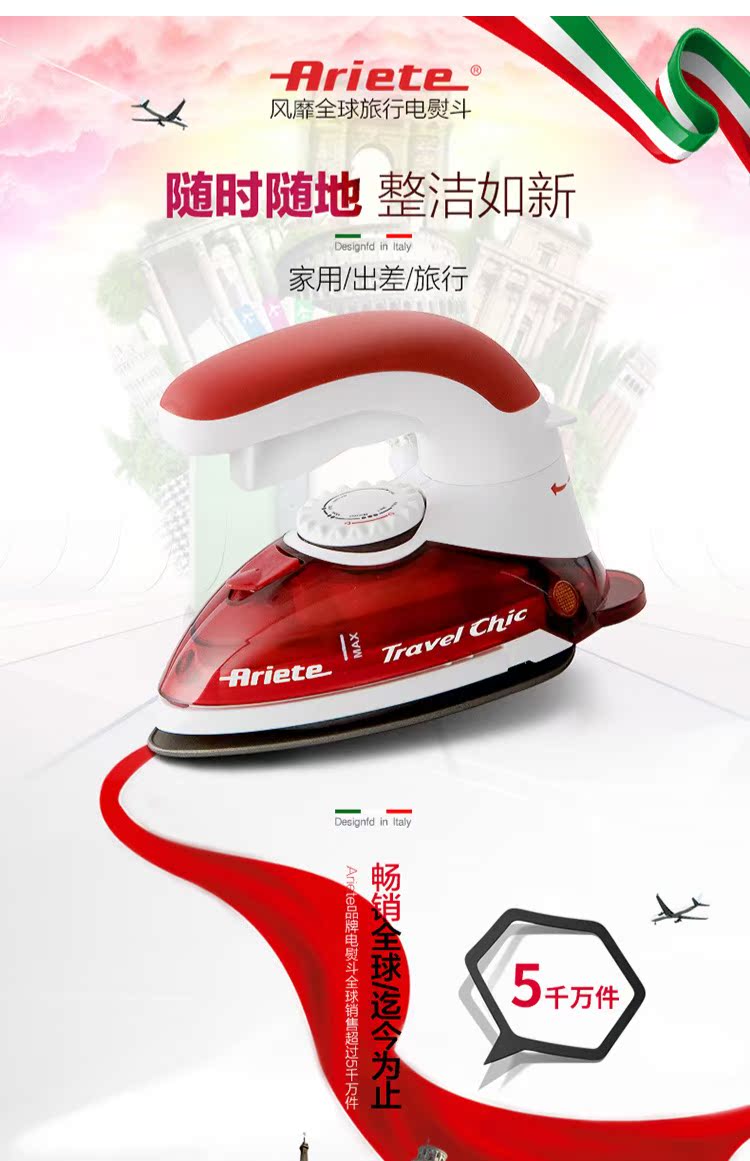 bàn ủi xiaomi Máy cầm tay mini hơi nước cầm tay Ariete / Ariat 6224 cầm tay công suất thấp - Điện sắt bàn de ủi quần áo lock&lock