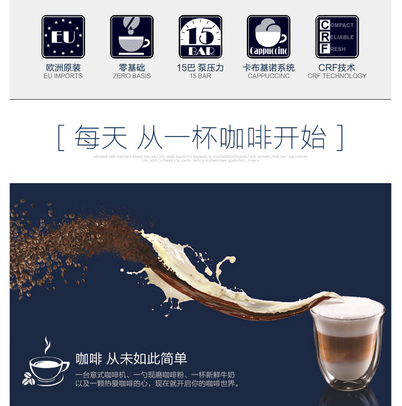 máy xay pha cà phê Delonghi / 德 ECAM21.117.SB/22.110 Máy pha cà phê nhập khẩu tự động của Ý - Máy pha cà phê máy pha cafe mini