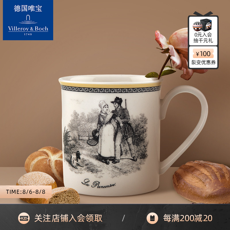 villeroyboch German weibao creative mug milk cup retro nostalgic classic pattern simple Orton