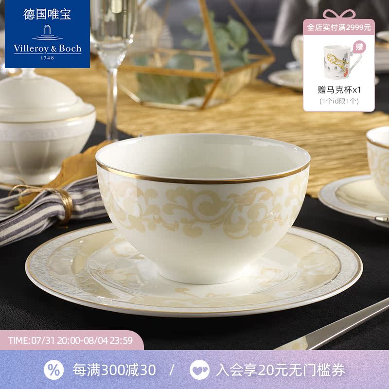 villeroyboch Germany's meritocratic import bone porcelain tableware bowls pan Phnom Penh extravagant household delicacy Eva
