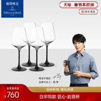 (Bai Yu with the same model) villeroyboch Germany Weibao imported goblet glass set luxury champagne glass