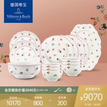 villeroyboch German Wipo imported dishes set home kitchen restaurant simple creative small garden
