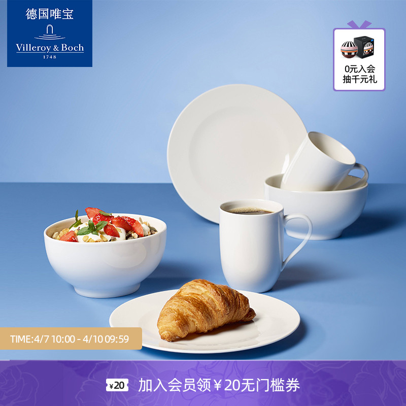 villeroyboch Germany's only cutlery set of cutlery sets bowls for home imported ceramic combinations minimalist gift boxes Lethemselves
