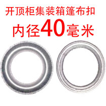 Open top container 40mm tarpaulin buckle Open top container extra large tarpaulin buckle oil cloth waterproof and cold-proof cloth special galvanized buckle