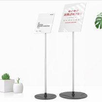 Billboard poster display stand vertical landing recruitment display rack store entrance advertising shelf mall display board