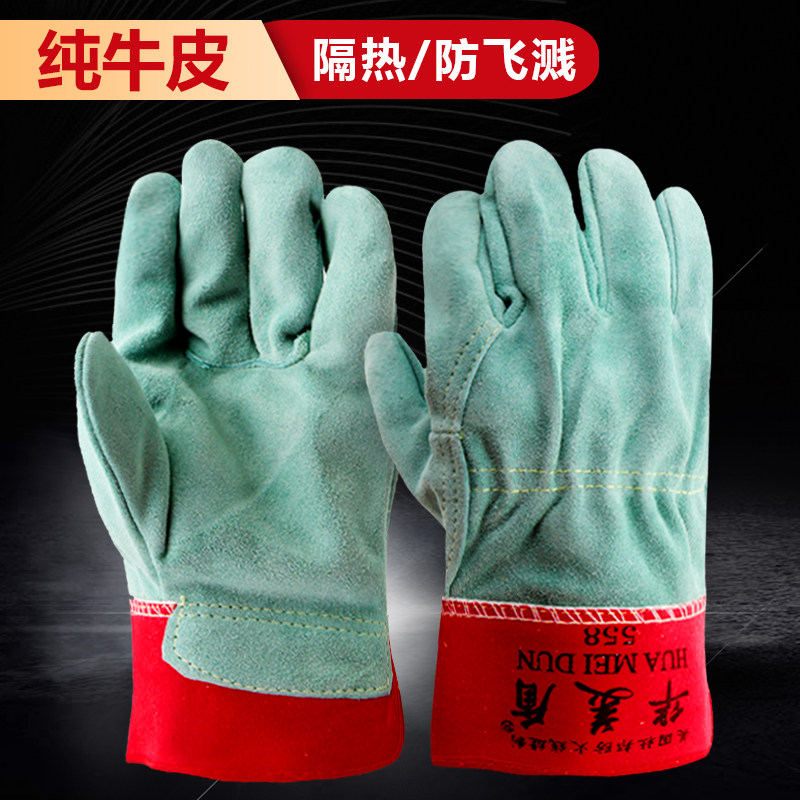 Labor protection cowhide gloves wear-resistant welding short leather insulation handling electrician site fire line cotton inside gloves