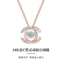 Meifu double C diamond necklace female 18K rose gold gold gold choker smart diamond pendant Tanabata gift