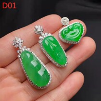 Emerald bean inlay processing customized 18K gold jadeite inset processing look at styles with contact before shooting