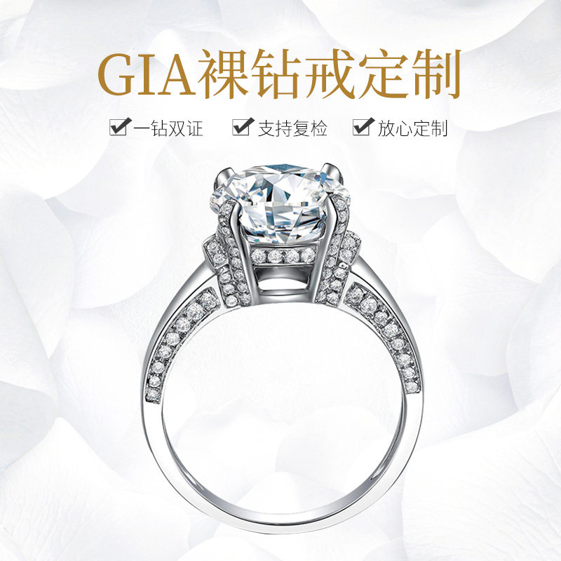 GIA nude diamond ring women 50 minutes 30 minutes 18K platinum platinum engagement wedding couple diamond ring custom
