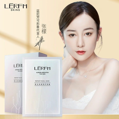 蓝尼芳可 Мужская глянцевая увлажняющая маска для лица с гиалуроновой кислотой, сужает поры, интенсивное увлажнение