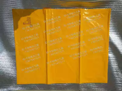 YS resin insulation covering blanket YS241-01-04 05 High voltage 20KV insulation blanket clip YS211-03-05