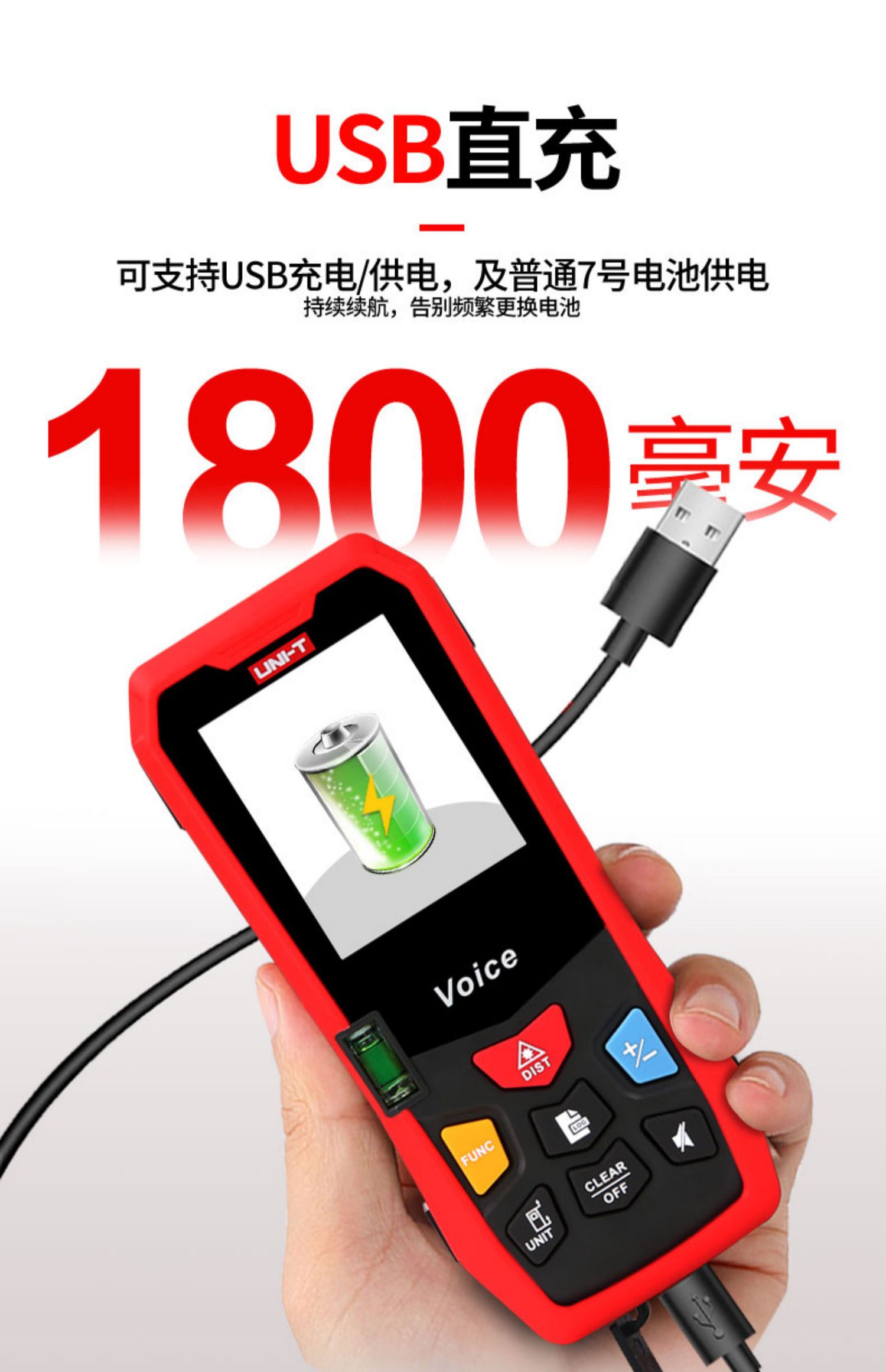 Uniled cầm tay phạm vi hồng ngoại công cụ tìm phạm vi chính xác cao công cụ đo khoảng cách dụng cụ đo phòng điện tử - Thiết bị & dụng cụ đồng hồ đo áp suất khí nén điện tử