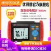UT620C DC low resistance meter Micro Ohm meter Milliohm meter Ohm meter High precision micro resistance tester