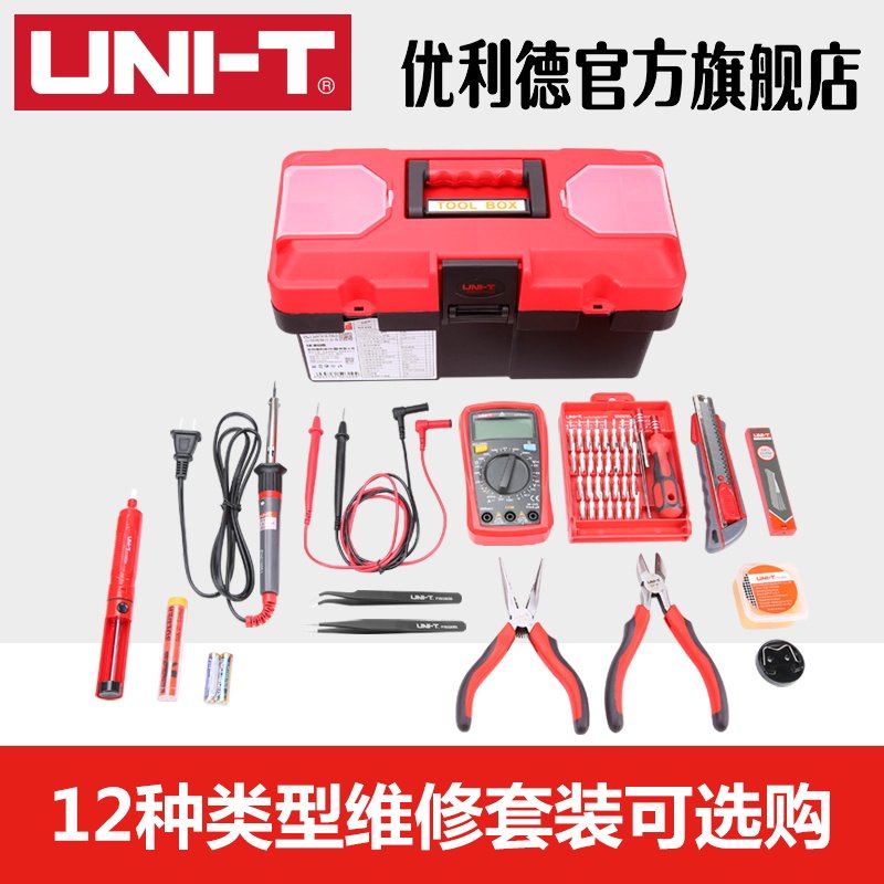 优利德家用五金工具套装多功能工具箱维修电工工具套装维修工具