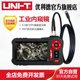 Ulide large screen industrial endoscope