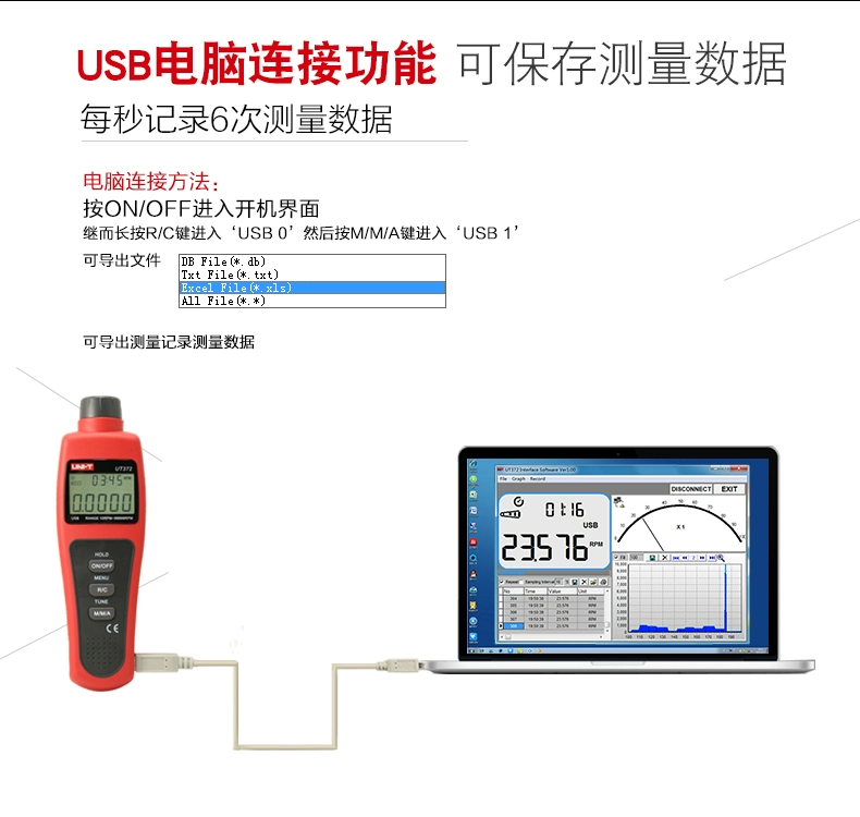 Unilide UT371/372 Máy đo tốc độ màn hình kỹ thuật số Máy đo tốc độ quang điện Máy đo tốc độ không tiếp xúc Máy đo tốc độ