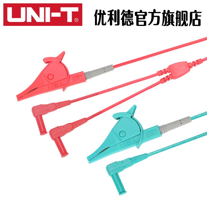 优利德UT521 UT522鳄鱼夹绝缘 组合测试线UTL35（5条线）