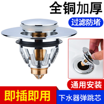 Wash basin washbasin surface basin universal press-pressure underwater machine bounce core table basin full copper leakage plug filter screen