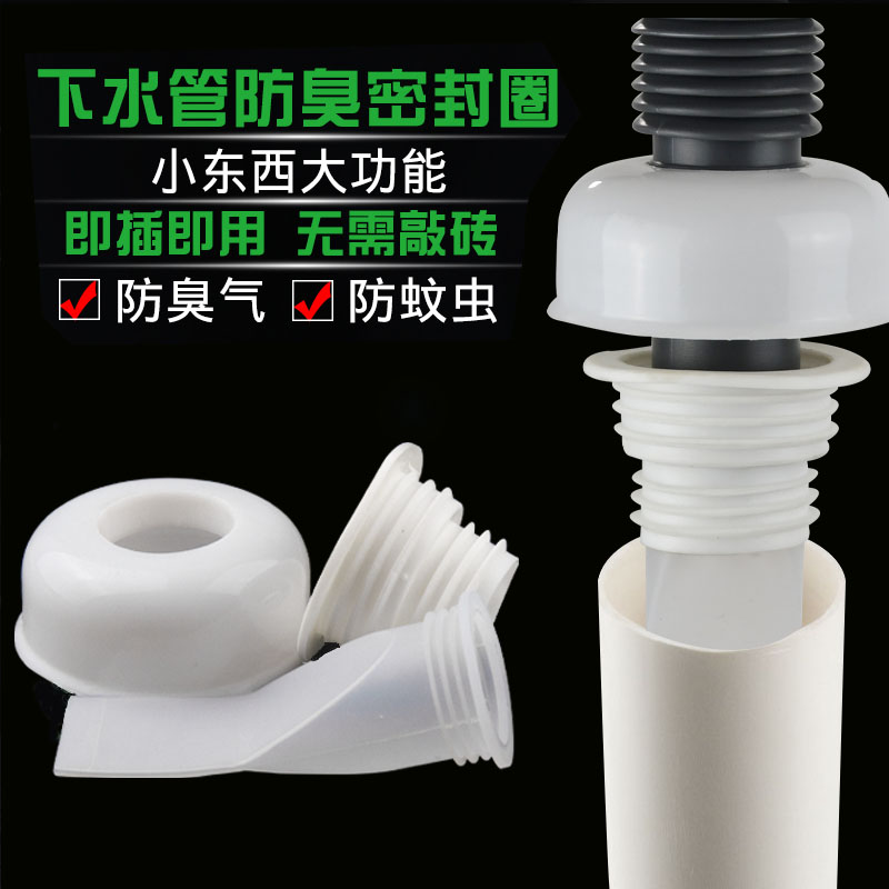 Floor drain deodorizer Powder room sewer silicone core round bathroom Washing machine cover flavor Stainless steel inner core artifact